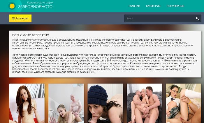 Сайты Для Бесплатного Просмотра Порно